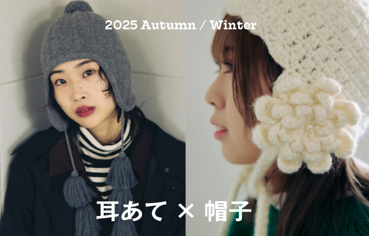 耳当て付き帽子 | override