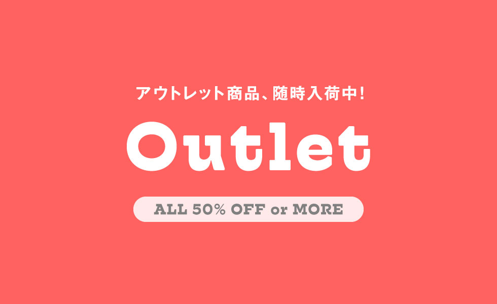 50%以上のアウトレット品コーナー | overrid