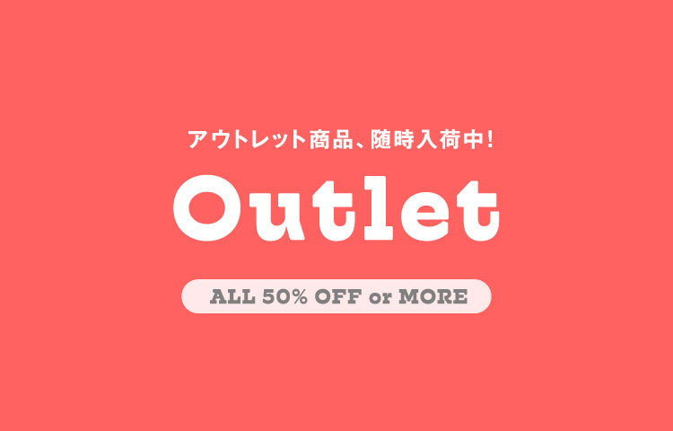 50%以上のアウトレット品コーナー | overrid