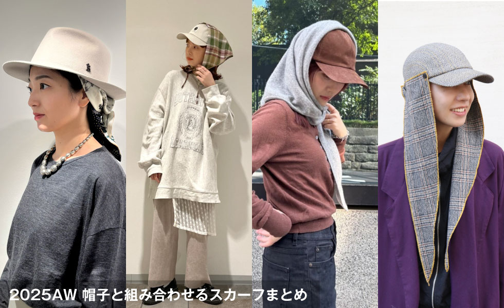 スカーフ×帽子 | override